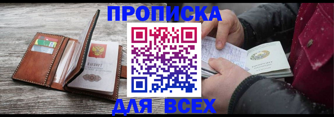 регистрация для дет. сада в Саратове