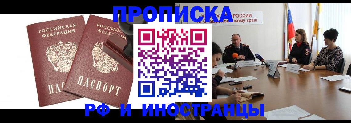 пропишу в квартире в Саратове