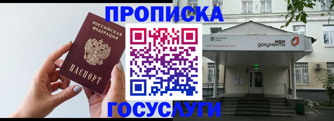 форма 3 в Саратове